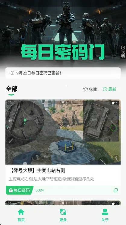 ������ÿ��������(������Ϸ)v1.0 ��Ѱ��ͼ