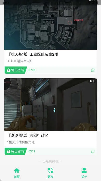 ������ÿ��������(������Ϸ)v1.0 ��Ѱ��ͼ