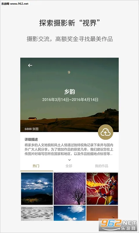 Fotor(ͼƬ�༭����)v7.6.19.2 �ٷ������ͼ