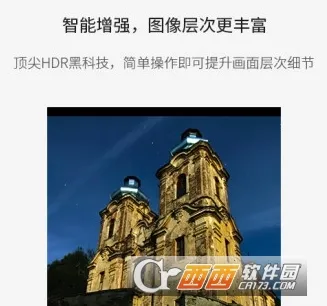 Fotor(ͼƬ�༭����)