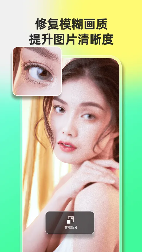 Fotor(ͼƬ�༭����)v7.6.19.2 �ٷ������ͼ