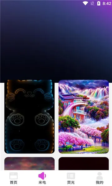 �����Ч(��Ƶ��������)v1.0.3 ��׿���ͼ