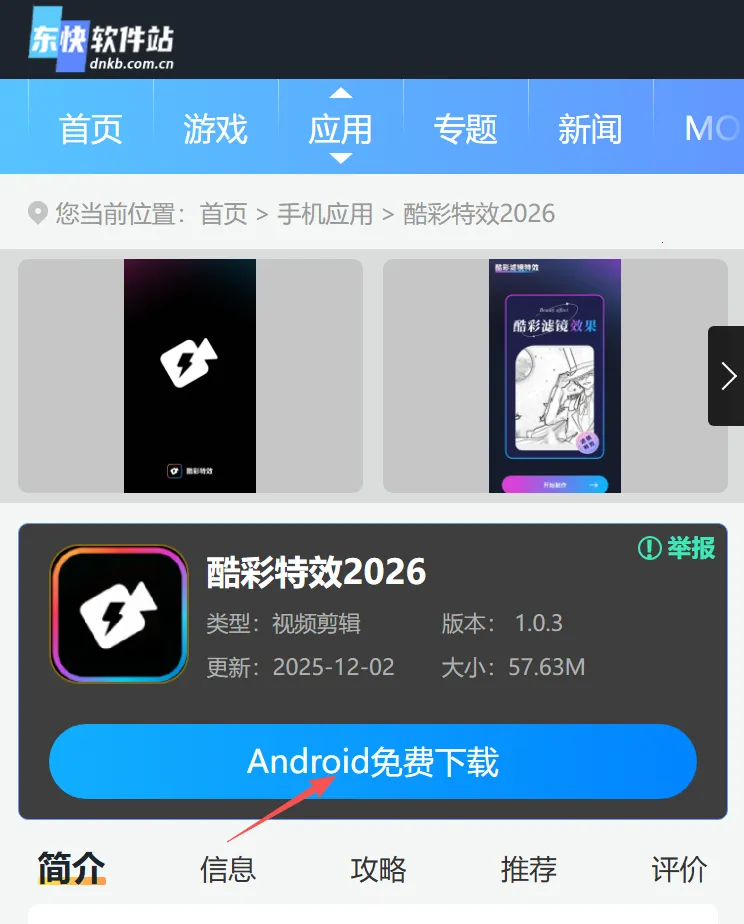 �����Ч(��Ƶ��������)