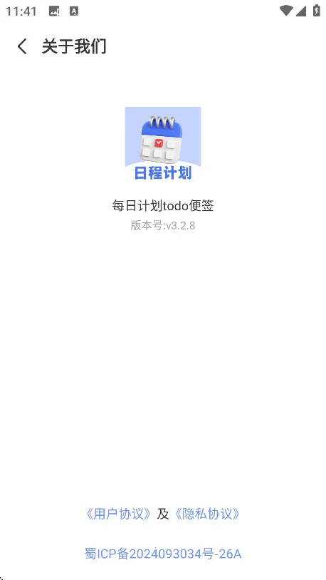 ÿ�ռƻ�todo��ǩ(�ճ̼ƻ���ǩ)v3.4.348 �ٷ������ͼ