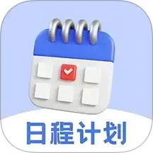 ÿ�ռƻ�todo��ǩ(�ճ̼ƻ���ǩ)v3.4.348 �ٷ�����