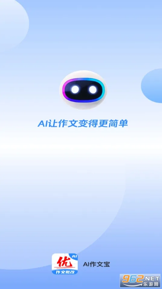 AI���ı�2025�ٷ�����