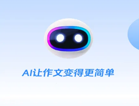 AI���ı�2025�ٷ�����