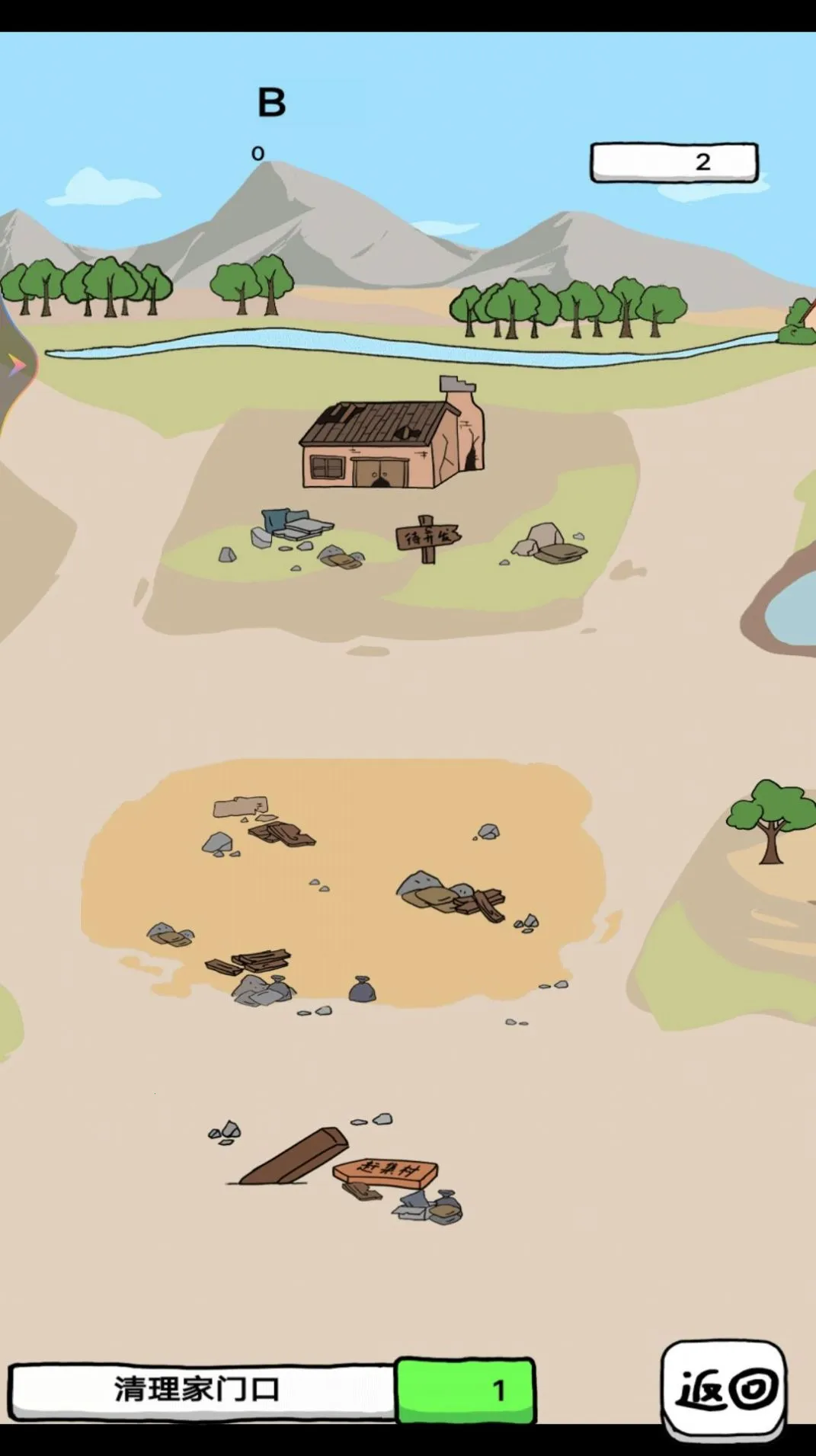 �����ĵ�̯����(�ڵ�̯��Ӫ��Ϸ)v1 �ٷ������ͼ