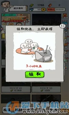 �����ĵ�̯����(�ڵ�̯��Ӫ��Ϸ)v1 �ٷ������ͼ