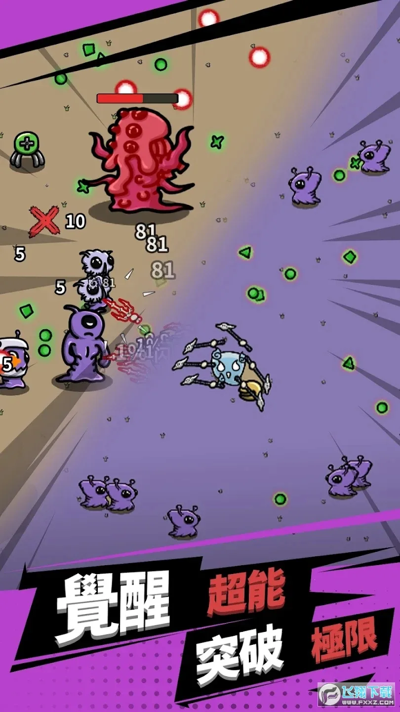 �����ع�2025���°汾v1.0.7 �ٷ������ͼ