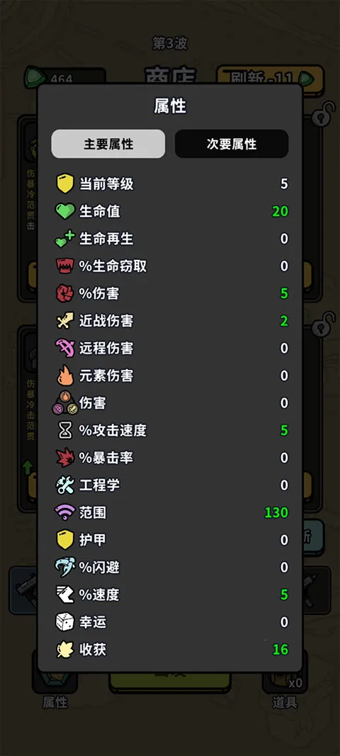 �����ع�2025���°汾