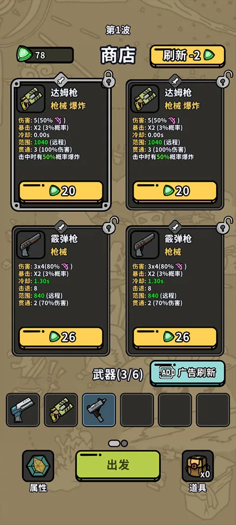 �����ع�2025���°汾