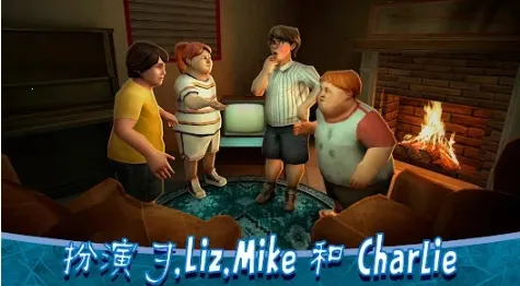 冰淇淋罗德8(冒险解谜游戏) 冰淇淋罗德8(冒险解谜游戏)