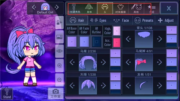 加查进化(解压换装游戏) 加查进化(解压换装游戏)