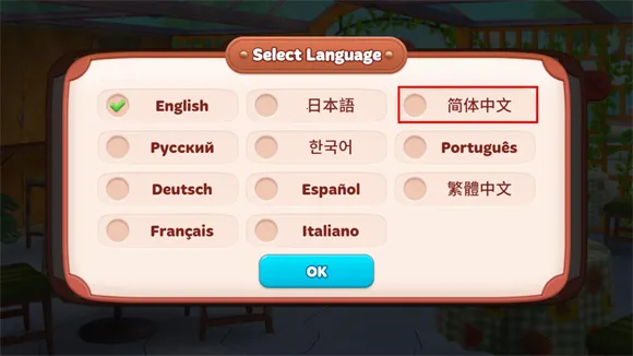 厨友乐(美食经营游戏) 厨友乐(美食经营游戏)