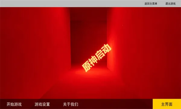 HS���ҷ���2025�ٷ�����v1.0 ��Ѱ��ͼ