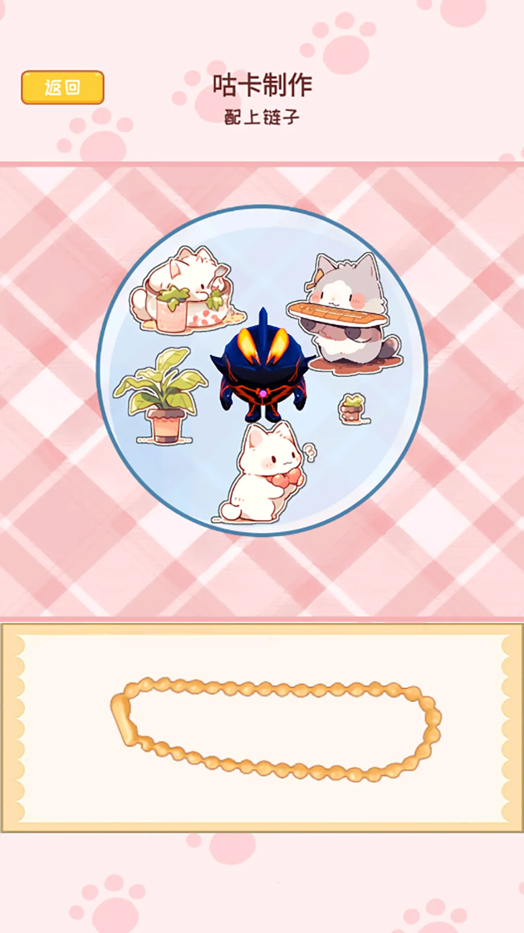 ������ֽ�ɶ�(������ֽ��Ϸ)v1.0 ��Ѱ��ͼ