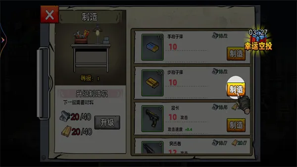 ĩ��ս������2025�ٷ�����v1 �ٷ������ͼ