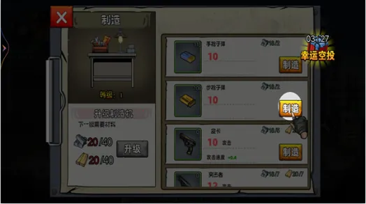 ĩ��ս������2025�ٷ�����