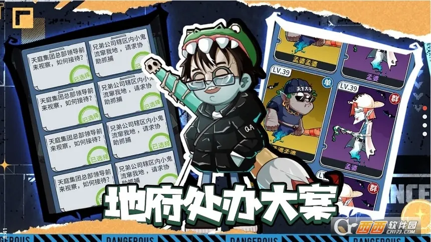 ������(�ظ�������Ϸ)v1.1.5 ��׿���ͼ