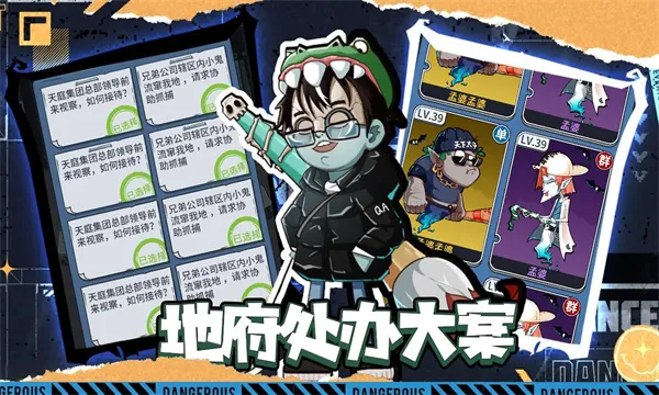 ������(�ظ�������Ϸ)v1.1.5 ��׿���ͼ