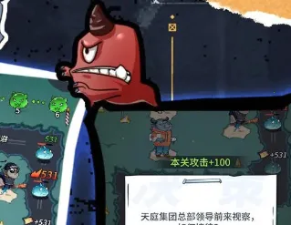 升棺梦(地府塔防游戏) 升棺梦(地府塔防游戏)