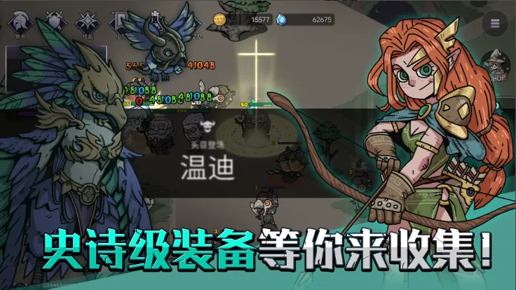 Ӣ�۲���2025���°汾v1.06.11 �ֻ����ͼ