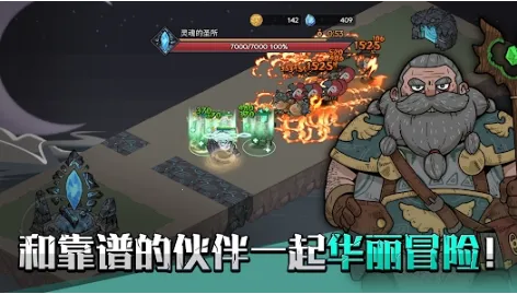 英雄不灭2025最新版本 英雄不灭2025最新版本