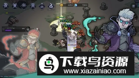 英雄不灭2025最新版本 英雄不灭2025最新版本