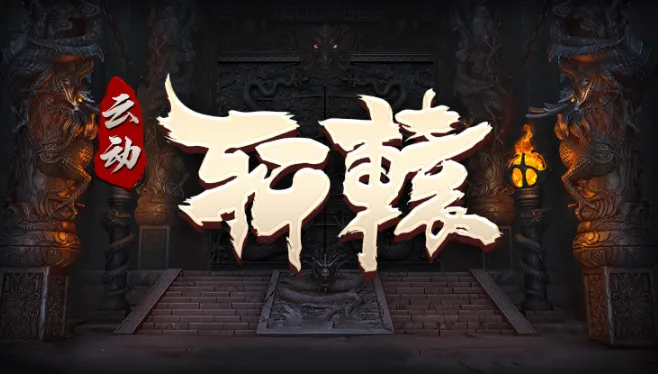 �ƶ���ԯ2025�ٷ����°汾