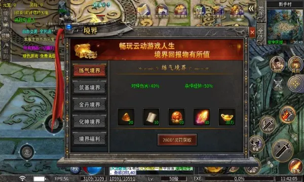 �ƶ���ԯ2025�ٷ����°汾v4.4.7 �ֻ����ͼ