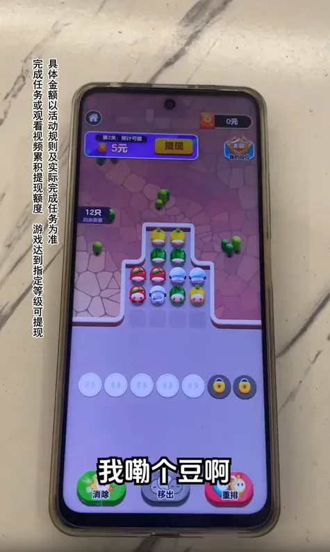 �������ŶӰ�׿���ֻ���v1.0.3 ��׿���ͼ