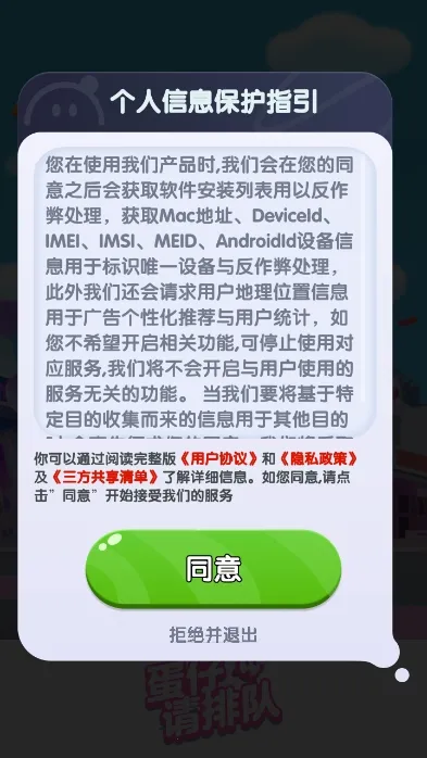 �������ŶӰ�׿���ֻ���v1.0.3 ��׿���ͼ