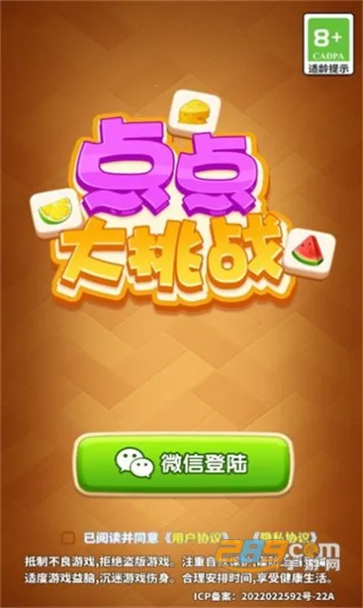 ������ս(���������ú��)v1.0.1 �ٷ������ͼ