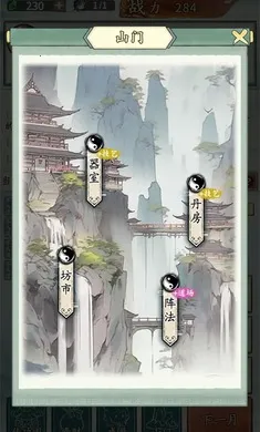 ��������������2025���°汾v1.0.1 �ٷ������ͼ