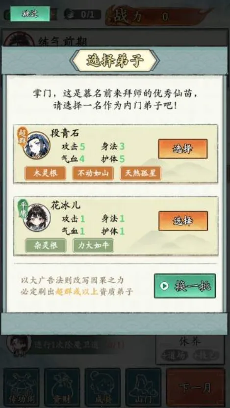 ��������������2025���°汾v1.0.1 �ٷ������ͼ