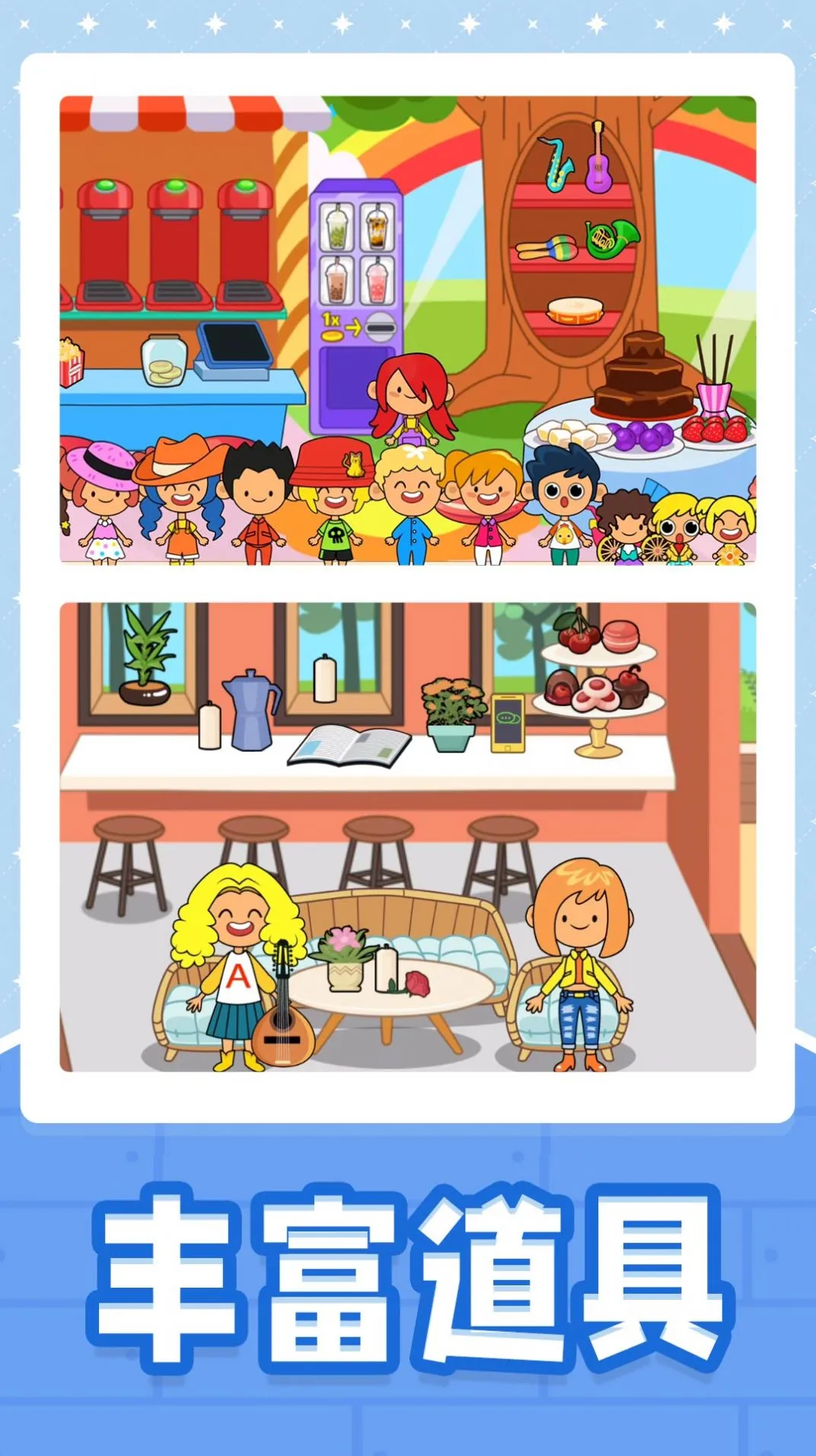 С�Ƶ��곤2025���°汾v2.0.0 ��Ѱ��ͼ