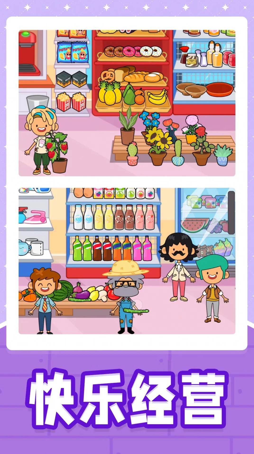 С�Ƶ��곤2025���°汾v2.0.0 ��Ѱ��ͼ