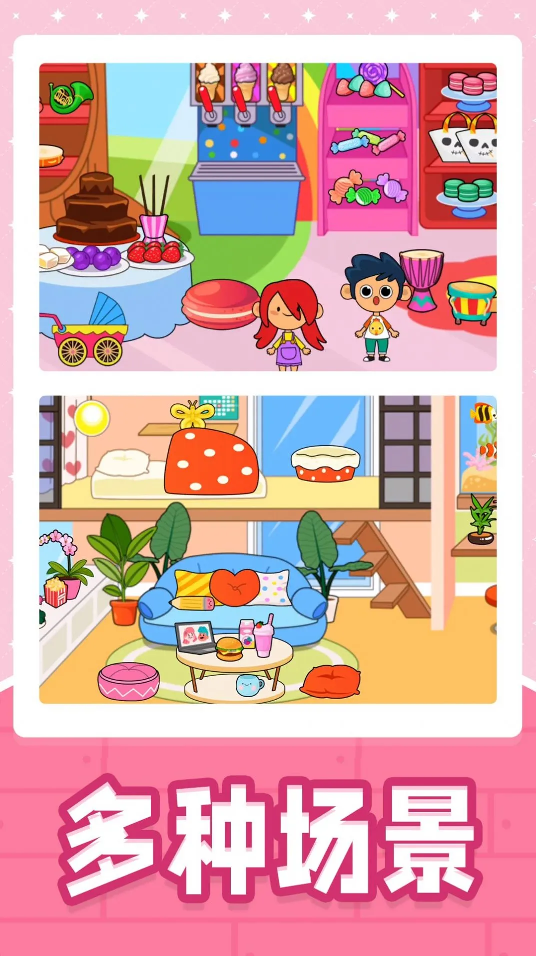 С�Ƶ��곤2025���°汾v2.0.0 ��Ѱ��ͼ