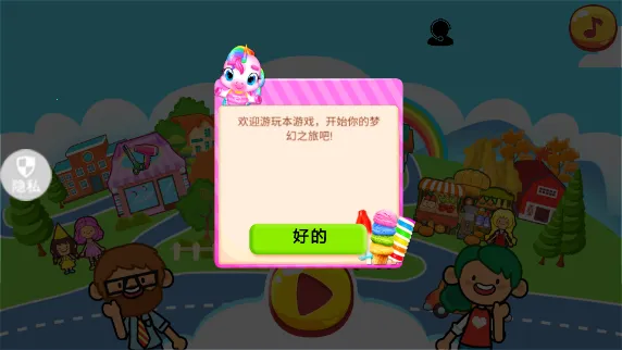 С�Ƶ��곤2025���°汾