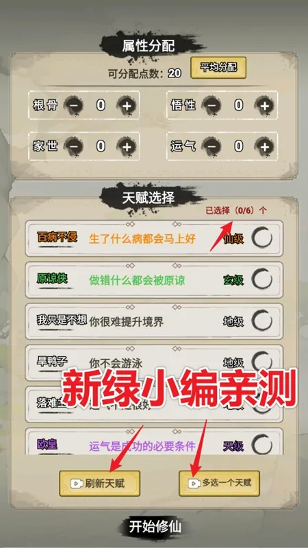 �Ҳ�����ֻ����(����������Ϸ)v1.0 ��׿���ͼ