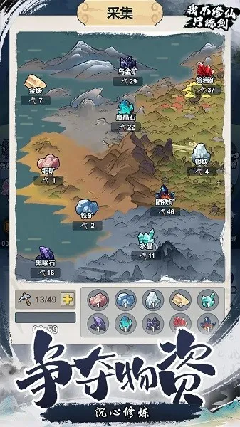 �Ҳ�����ֻ����(����������Ϸ)v1.0 ��׿���ͼ