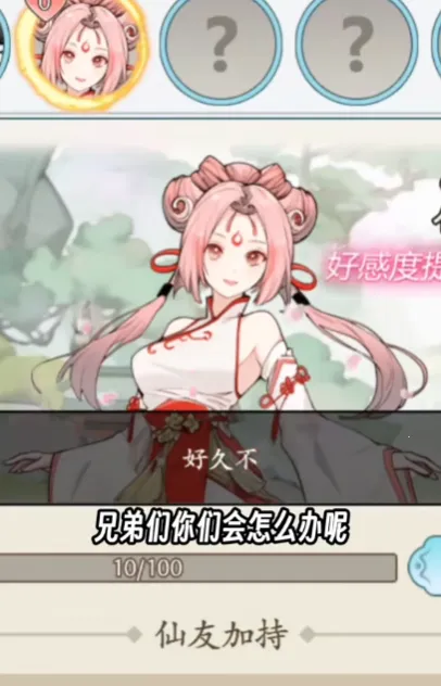 �Ҳ�����ֻ����(����������Ϸ)