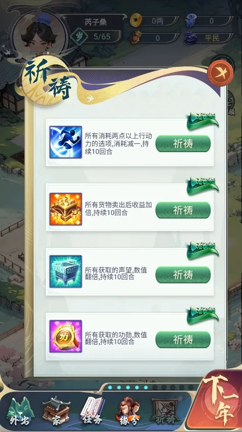 ��Խ�Ŵ���׸��(�Ŵ�׸��������Ϸ)v1.0.2 �ֻ����ͼ