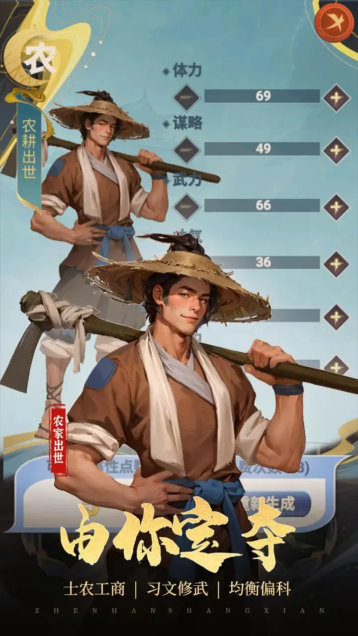 ��Խ�Ŵ���׸��(�Ŵ�׸��������Ϸ)v1.0.2 �ֻ����ͼ