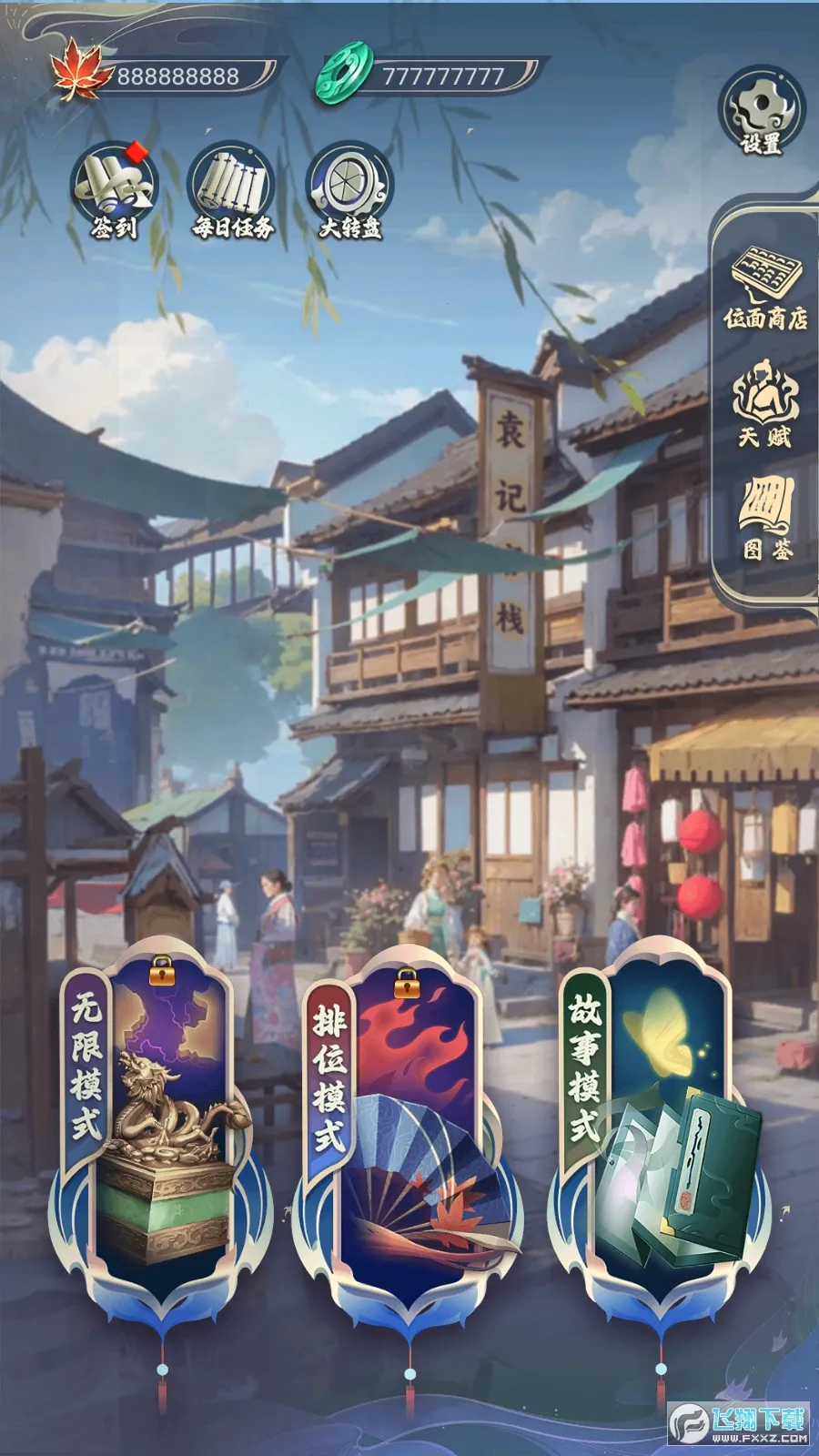 ��Խ�Ŵ���׸��(�Ŵ�׸��������Ϸ)