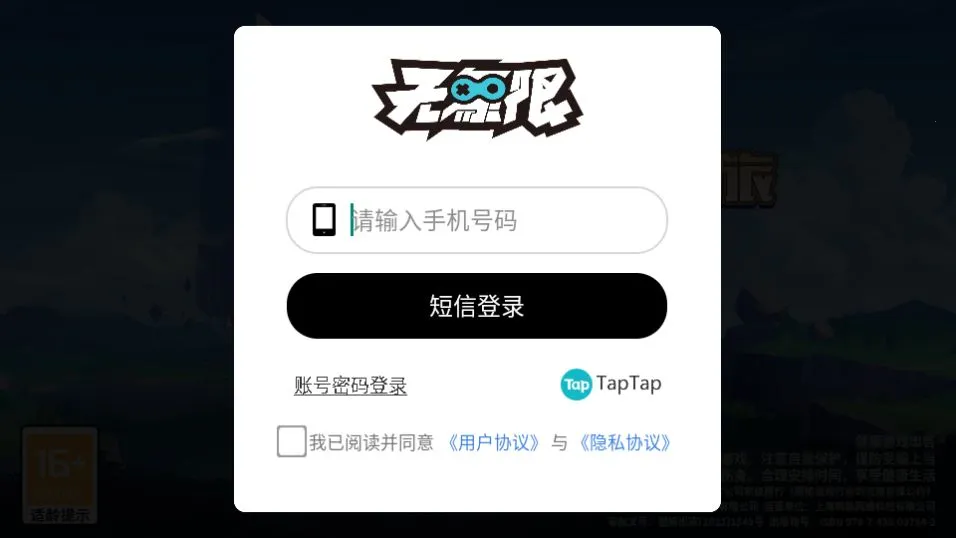 ��ʯ֮��(����ð����Ϸ)v1.0.29 ��Ѱ��ͼ