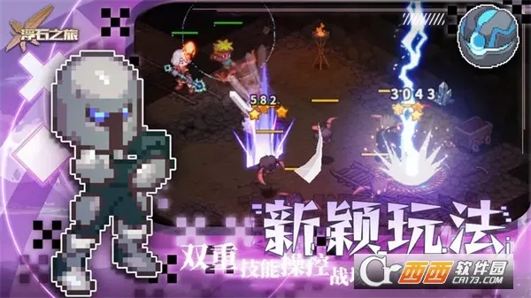 ��ʯ֮��(����ð����Ϸ)v1.0.29 ��Ѱ��ͼ