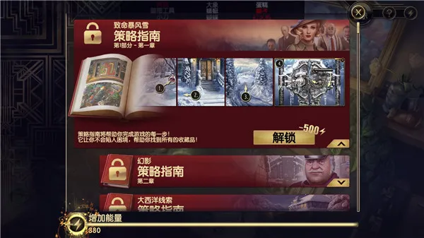 ������˹ɽıɱ����׿���ֻ���v10.1.2 �ֻ����ͼ