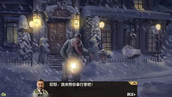 阿尔卑斯山谋杀案安卓版手机版 阿尔卑斯山谋杀案安卓版手机版